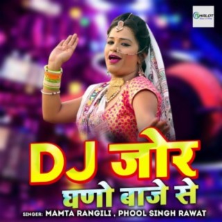 Dj Jor Ghano Baje Se