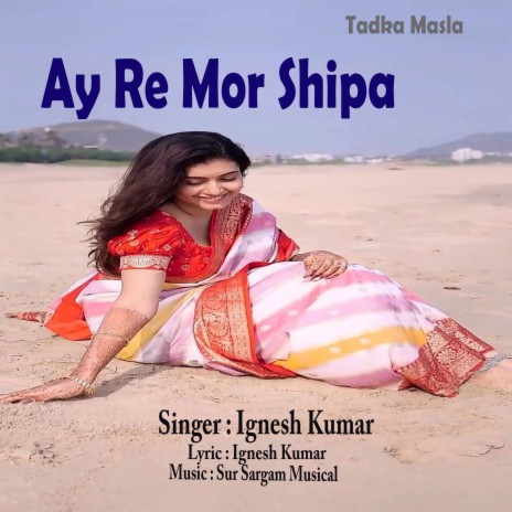 Ay Re Mor Shipa (Nagpuri) | Boomplay Music