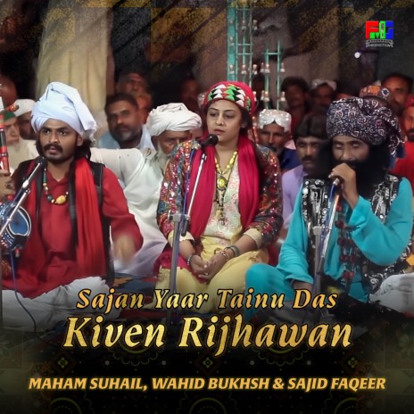 Sajan Yaar Tainu Das Kiven Rijhawan ft. Wahid Bukhsh & Sajid Faqeer | Boomplay Music