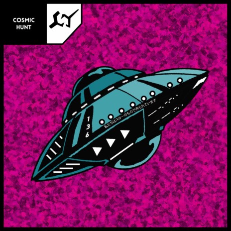 Cosmic Hunt | Boomplay Music
