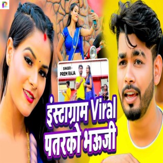 Instagram Viral Patrko Bhauji