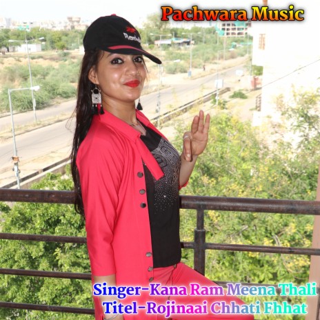 Rojinaai Chhati Fhhat ft. Daya Pachwara | Boomplay Music