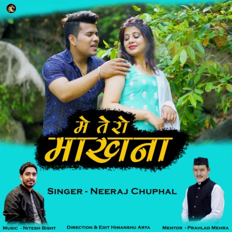 Main Tero Makhana | Boomplay Music