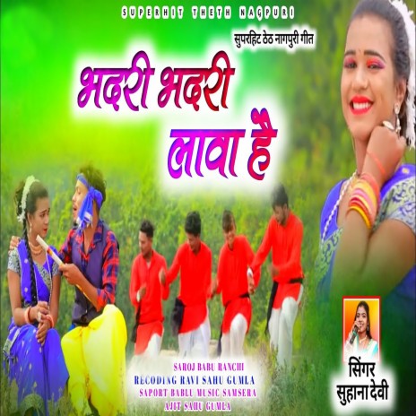 Bhadri Bhadri Lava Hai (Nagpuri) | Boomplay Music