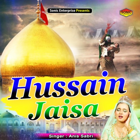 Hussain Jaisa (Islamic) | Boomplay Music