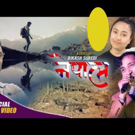 Nepal ft. Junu Rijal Kafle & Smita Dahal