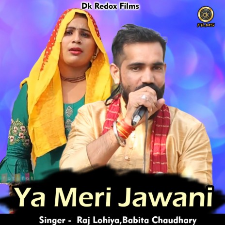 Ya Meri Jawani (Hindi) ft. Raj Lohiya | Boomplay Music