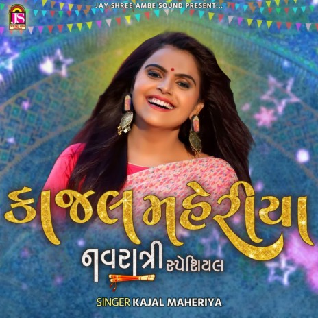Kajal Maheriya Navratri Special | Boomplay Music