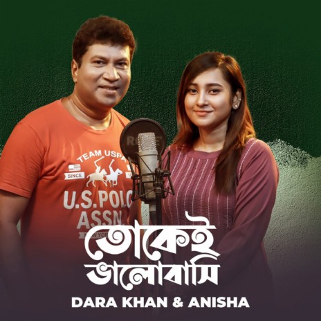 Tokei Valobashi ft. Dara Khan | Boomplay Music