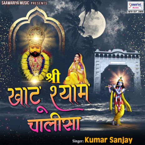 Shri Khatu Shyam Chalisa | Boomplay Music