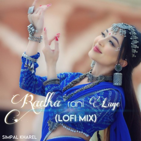 Radha Rani Lage (Slowed & Reverb)