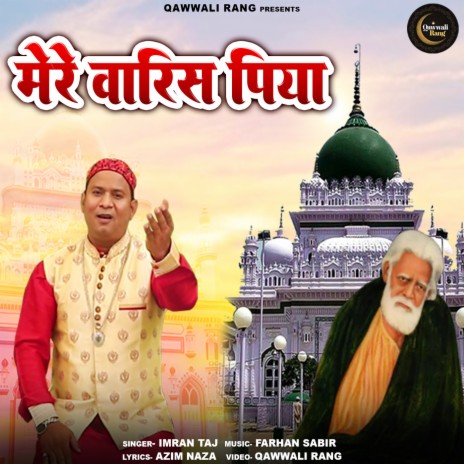 Mere Waris Piya | Boomplay Music