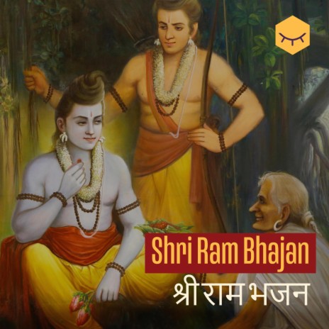 Shri Ram Bhajan (Long Acoustic Edit)
