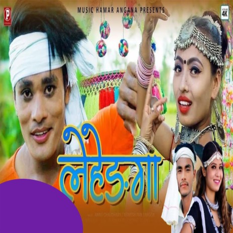 Lehenga ft. Ramesh Pansagga | Boomplay Music