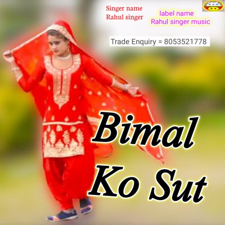 Bimal Ko Sut (Haryanvi) | Boomplay Music