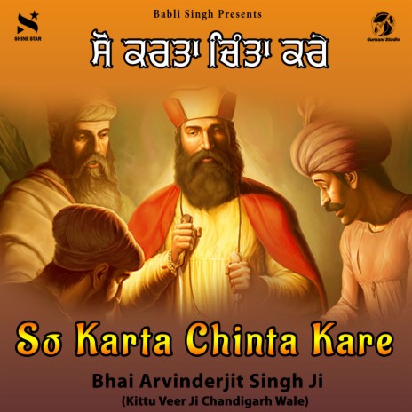 So Karta Chinta Kare | Boomplay Music