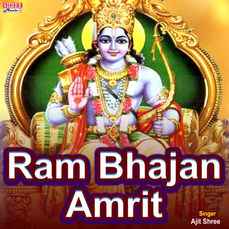 Ram Bhajan Amrit | Boomplay Music