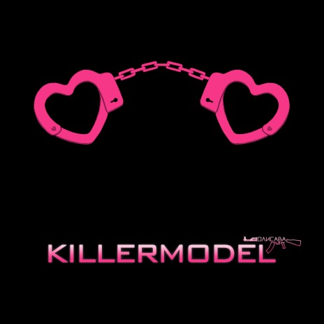 Killermodel