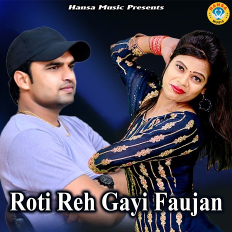 Roti Reh Gayi Faujan ft. Neetu Tomar | Boomplay Music