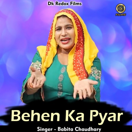 Behen Ka Pyar (Hindi)