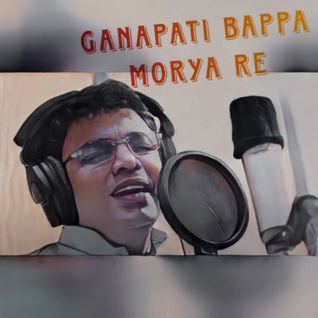 Ganapati Bappa Morya Re | Boomplay Music