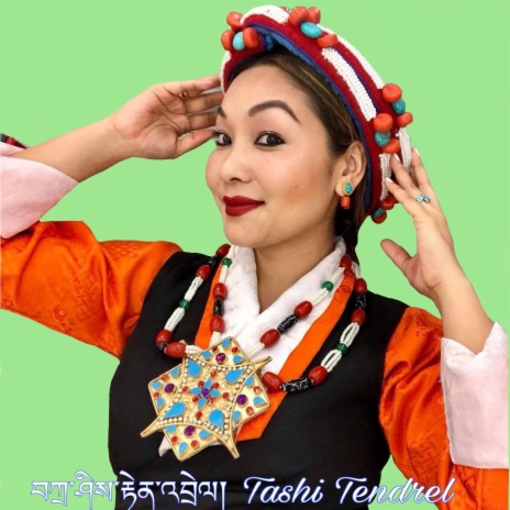 Tashi Tendrel (Tibetan Song)
