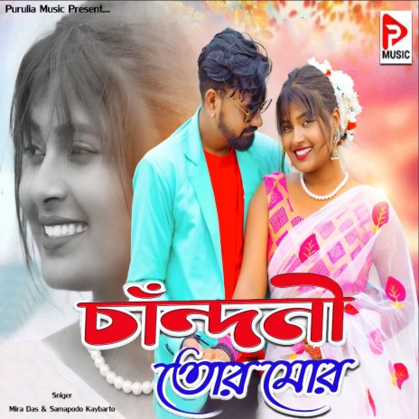 Chandni Tor Mor ft. Samapodo Kaybarto | Boomplay Music