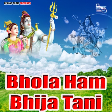 Bhola Ham Bhija Tani | Boomplay Music