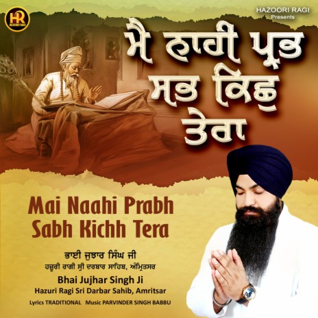 Mai Naahi Prabh Sabh Kichh Tera | Boomplay Music