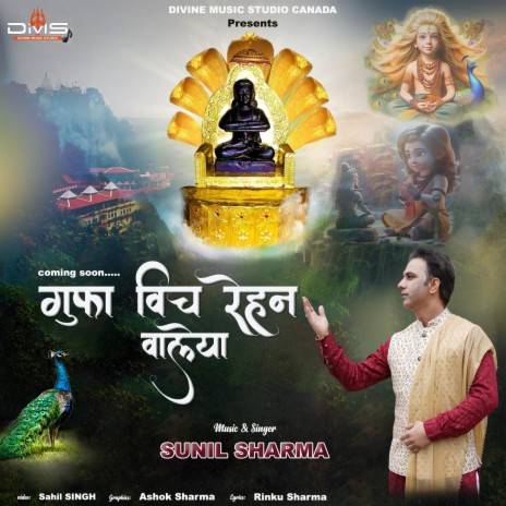 Gufa vich rehan waleya | Boomplay Music