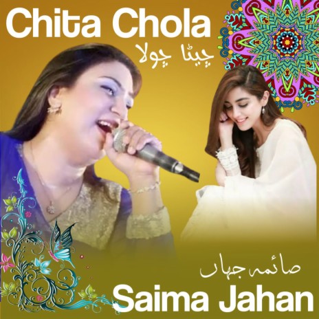 Chita Chola | Boomplay Music