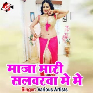 Maja Mari Salwar Mein