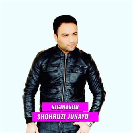 Niginavor | Boomplay Music