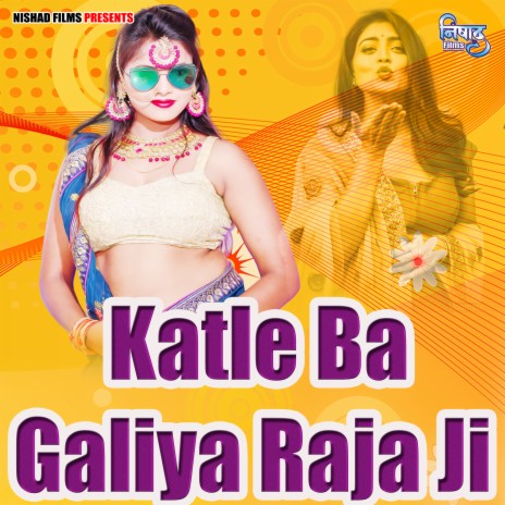 Katle Ba Galiya Raja Ji | Boomplay Music