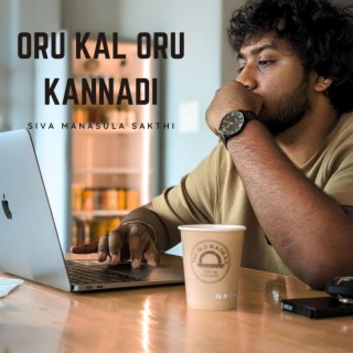 Oru Kal oru Kannadi (BGM) (Instrumental)