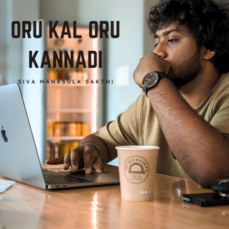 Oru Kal oru Kannadi (BGM) (Instrumental) | Boomplay Music