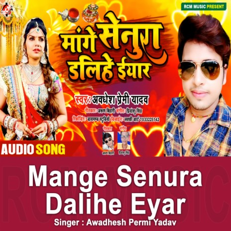 Mange Senura Dalihe Eyar | Boomplay Music