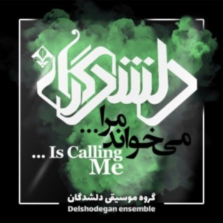 Is Calling Me