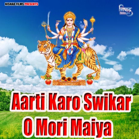 Aarti Karo Swikar O Mori Maiya | Boomplay Music