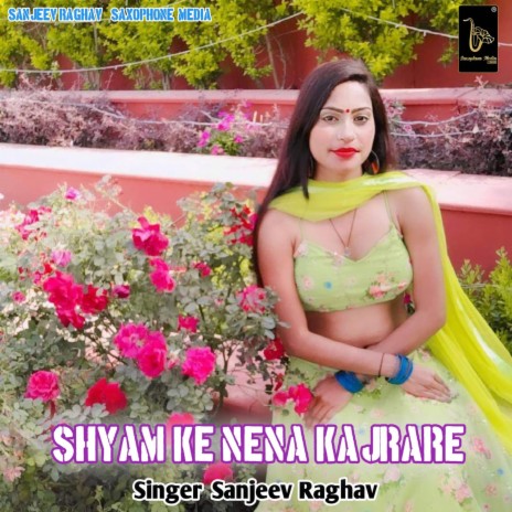 Shyam Ke Nena Kajrare (Sanjeev Raghav Hindi Song)