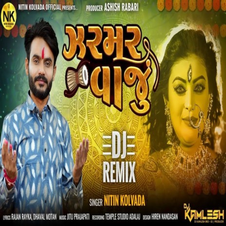 Zarmar Vaju Dj Remix | Boomplay Music