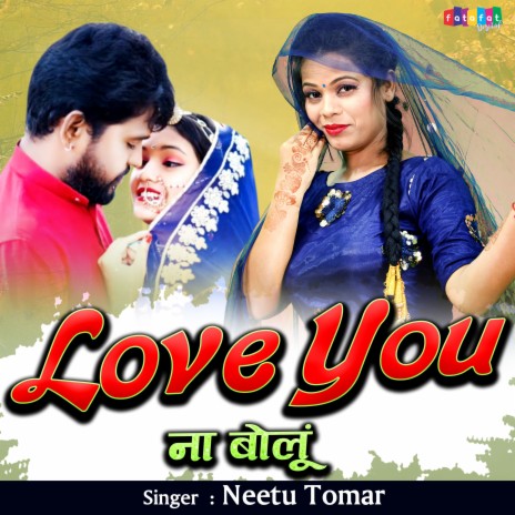 Love You Na Bolun | Boomplay Music