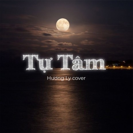 Tự Tâm | Boomplay Music