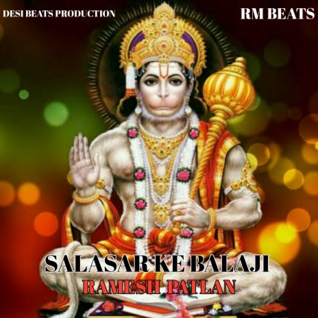 Salasar Ke Balaji ft. Pawan Rathore | Boomplay Music