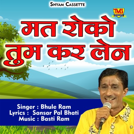 Mat Roko Tum Kar Len Do (Hindi) | Boomplay Music