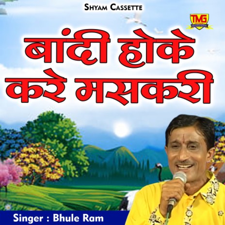 Bandi Hoke Kare Masakari (Hindi) | Boomplay Music