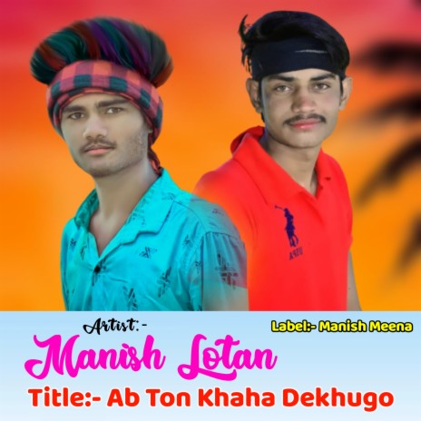 Ab Ton Khaha Dekhuga | Boomplay Music