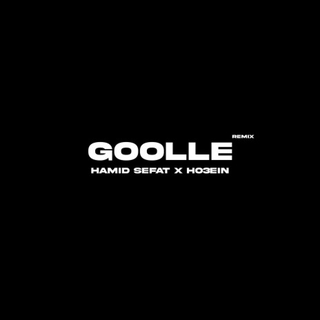 Goolle (Remix) ft. Ho3ein | Boomplay Music