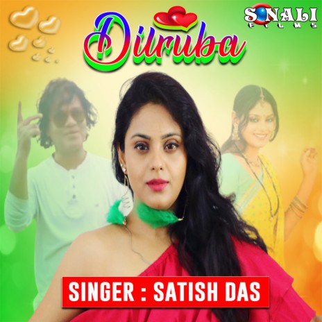 Dilruba | Boomplay Music