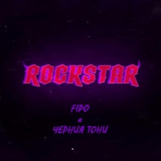 ROCKSTAR (feat. CHERNIQ TONI)
